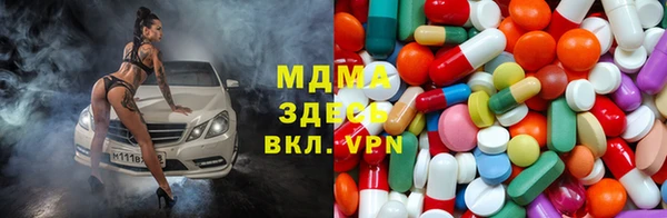 MDMA Карпинск