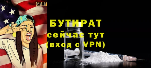 каннабис Касимов