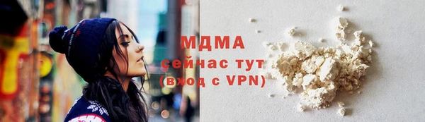 MDMA Карпинск