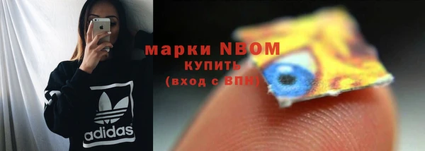 MDMA Карпинск