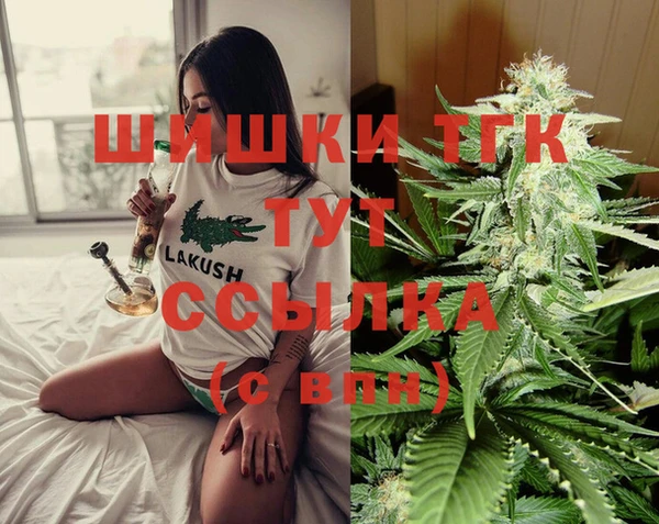 MDMA Карпинск