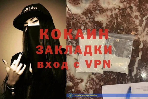 MDMA Карпинск