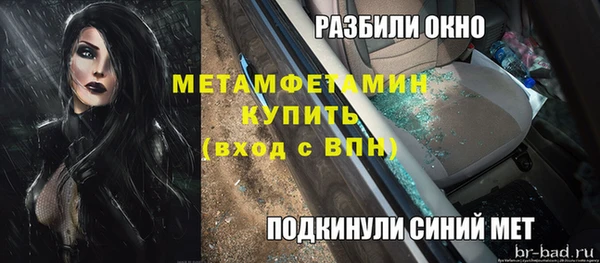 MDMA Карпинск