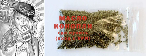 каннабис Касимов