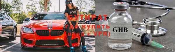 каннабис Касимов
