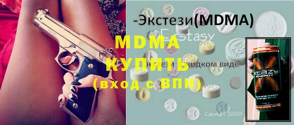 каннабис Касимов