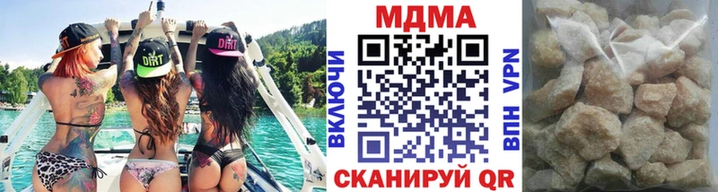 Купить закладки  Мосальск  МДМА кристаллы 